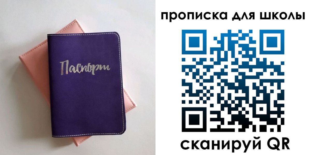 временная регистрация гарантия в Нариманове